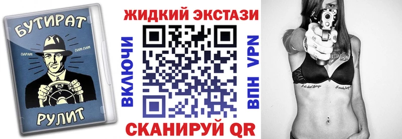 БУТИРАТ GHB  Донской 
