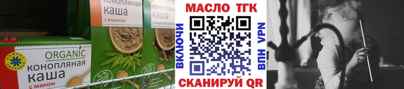 Cannafood марихуана  Донской 