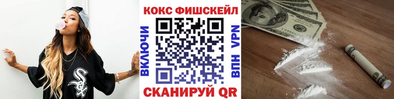 ОМГ ОМГ зеркало  Донской  Кокаин Колумбийский 