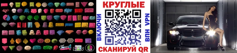 kraken ТОР Донской Ecstasy TESLA