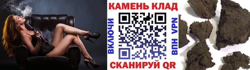 ГАШИШ Premium закладка Донской