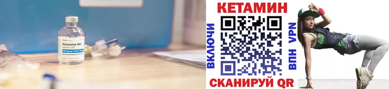 Кетамин ketamine  Донской 