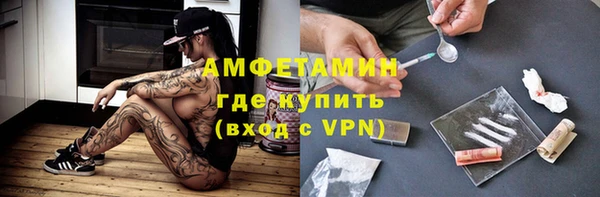 экстази Грязи
