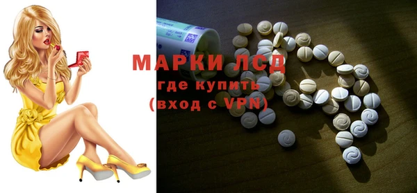 ALPHA PVP Абинск