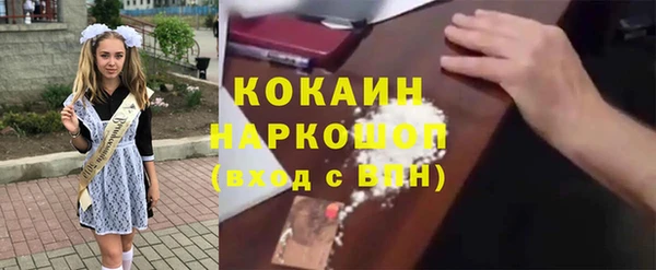 MDMA Premium VHQ Сафоново
