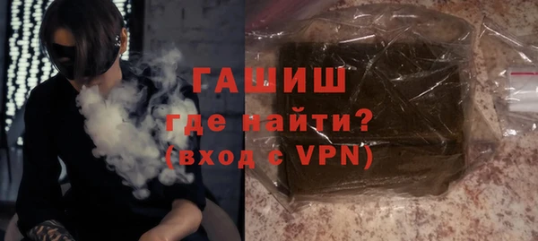 мефедрон мука Сатка