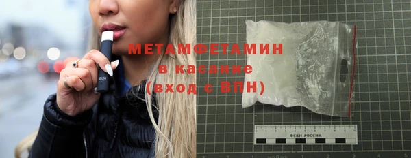 MDMA Premium VHQ Сафоново