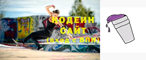 мефедрон мука Сатка