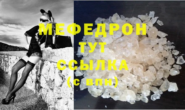 спайс Абаза