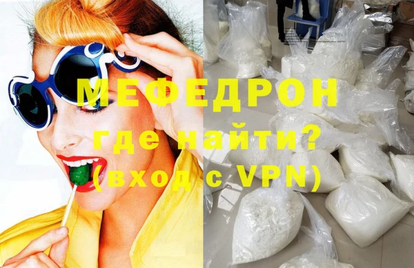 мефедрон Семикаракорск