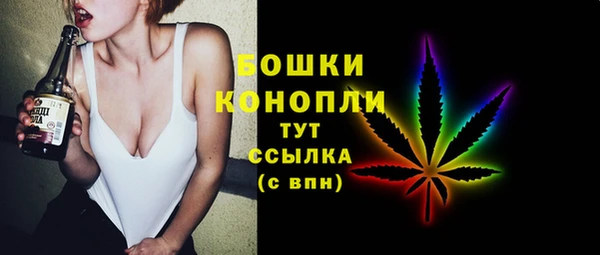 спайс Абаза