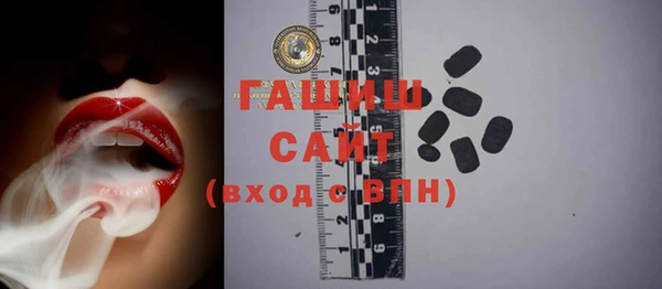 спиды Саяногорск