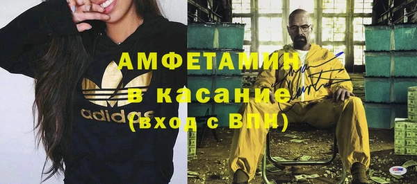 мефедрон мука Сатка