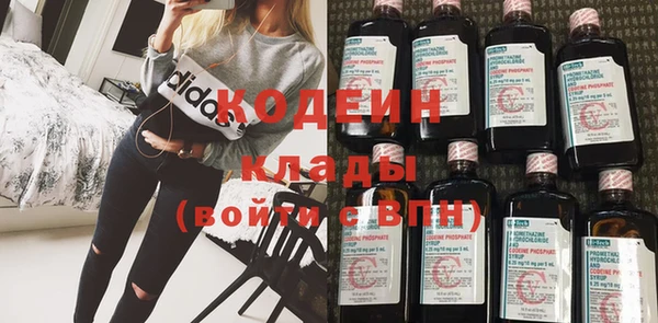 мефедрон мука Сатка