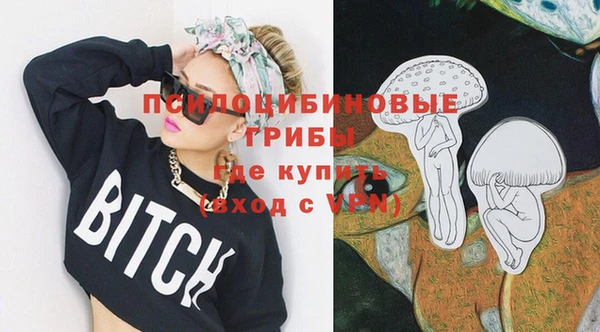 MDMA Premium VHQ Сафоново