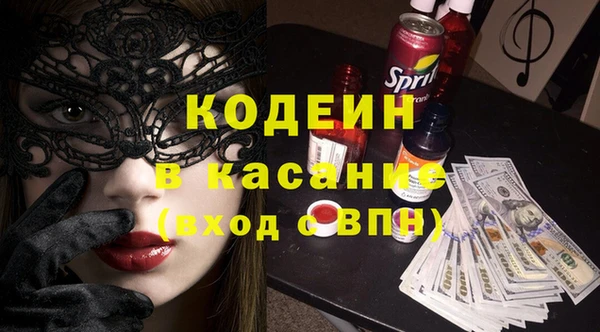 ALPHA PVP Абинск