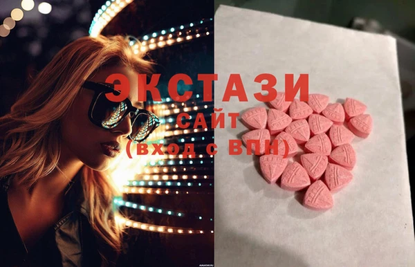 спайс Абаза