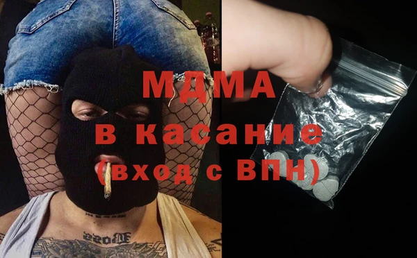 ALPHA PVP Абинск