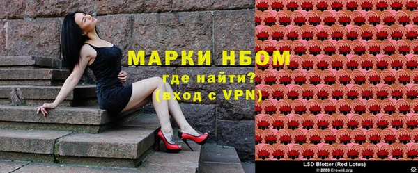 экстази Грязи