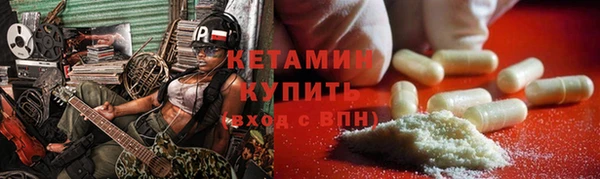 ALPHA PVP Абинск