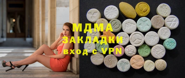 MDMA Premium VHQ Сафоново
