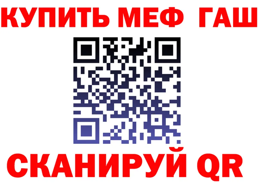 Cocaine FishScale зеркало площадка MEGA Донской
