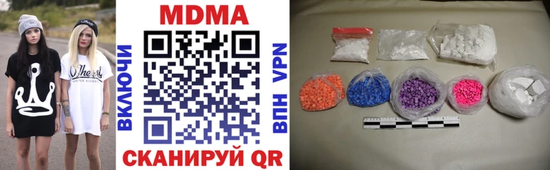 MDMA crystal Донской