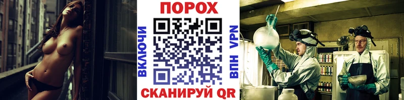 Первитин Декстрометамфетамин 99.9%  даркнет сайт  Донской 