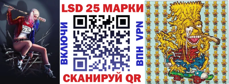 Марки NBOMe 1500мкг  цены наркотик  Донской 