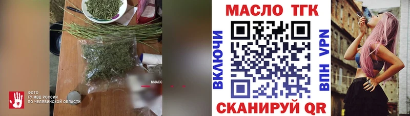 ТГК концентрат  наркошоп  блэк спрут рабочий сайт  Донской 