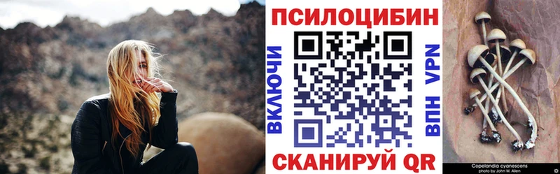 гидра зеркало  Донской  Галлюциногенные грибы ЛСД  где можно купить  