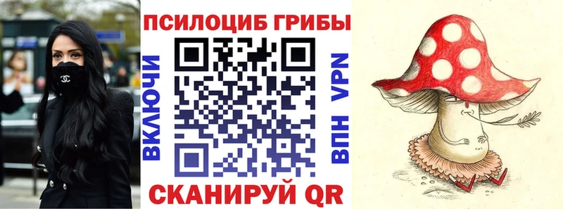 Галлюциногенные грибы мухоморы Донской